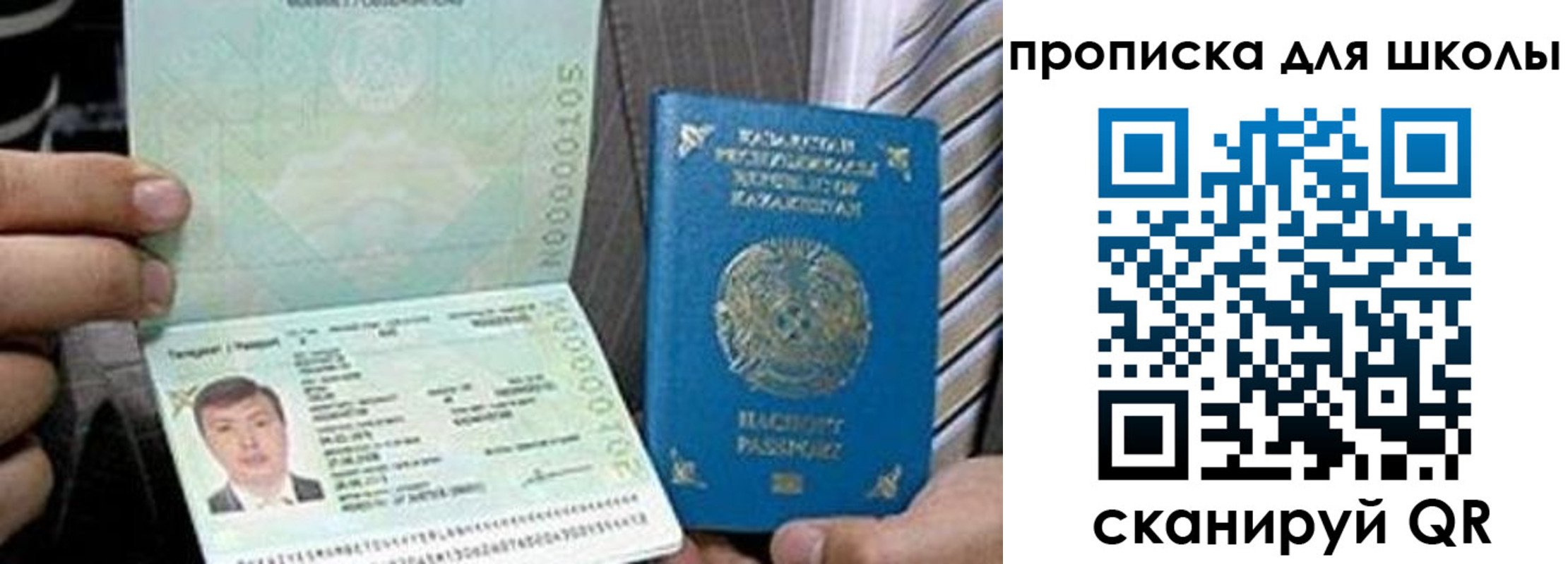 миграционный учет в Шлиссельбурге